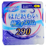 日本原装尤妮佳苏菲敏感肌夜用超薄感卫生巾29CM15片*无荧光剂