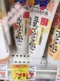日本代购最新SANA豆乳泡沫洗面奶卸妆洁面乳美白补水控油保湿150g
