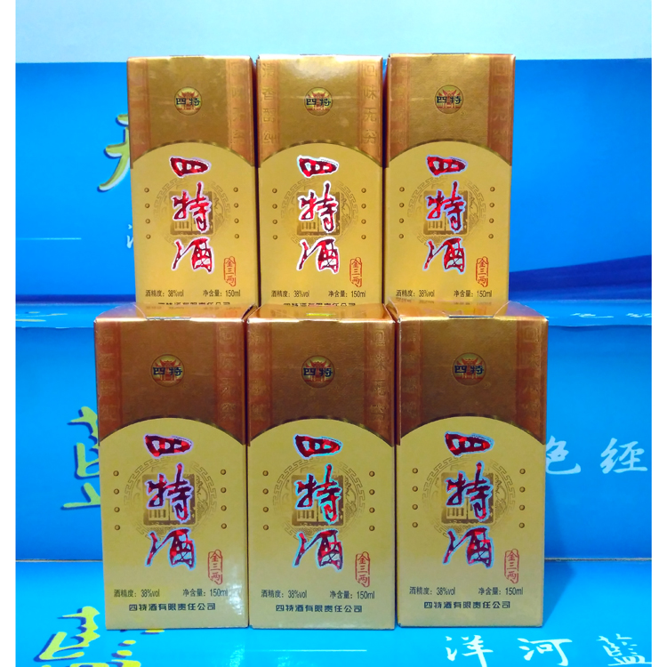 四特酒金三两38度150ml