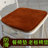 冬季真皮沙发垫防滑毛绒坐垫欧式组合纯色加厚办公椅垫黑红色定做