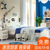 儿童套房家具组合男孩1.5米小孩床王子床储物单人床地中海儿童床
