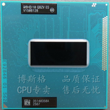 全新I7 3820QM QS正显笔记本CPU 2.7G-3.7G 8M E0步进超3740QM