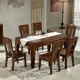 全黑胡桃木餐桌 全实木餐桌椅组合 新中式长方形北欧西餐PK乌金木
