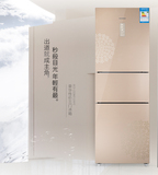 【分期购】Ronshen/容声 BCD-232WD11NYC 冰箱家用三门 风冷无霜