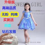 童装女童灰姑娘公主裙短袖纯棉连衣裙Cinderella礼服裙儿童演出服