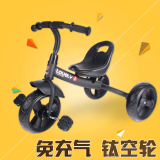 包邮儿童三轮车脚踏车婴儿免充气钛空轮宝宝自行玩具车2-3-4-5岁