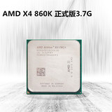 AMD X4 860K 台式机CPU 主频3.7g 四核 CPU FM2接口 正式版 全新