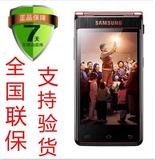 Samsung/三星 W2013正品电信3G 双模双待行货正品翻盖手机全网通