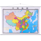 【横版】中国世界地图分省挂图1.4*1.0米客厅办公室装饰挂画正版