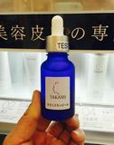 现货 日本代购 TAKAMI 角质软化美容液 精华 去黑头去闭口 30ml