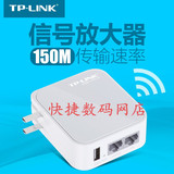 二手TP-LINK TL-WR710N 150M 迷你无线路由器710中继桥接USB充电