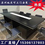 简约现代板式长条形会议桌椅大型会议台黑色长桌定做办公家具特价