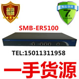 H3C 华三 SOHO-ER5100-CN 企业级单WAN口双核宽带路由器