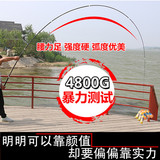 日本进口碳素台钓竿超轻超硬28调4.5.4 6.3米钓鱼竿溪流手竿鱼竿