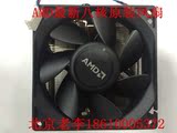 新款AMD 原装铜管散热风扇 四线温控 台式机CPU散热器 AMD全平台
