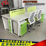 新款北京办公家具办公桌简约现代职员工桌组合屏风工位老板桌定制