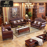 欧式真皮沙发大户型客厅组合别墅实木真皮沙发123组合