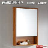 现代简约卫生间镜柜镜子实木带置物架柜洗漱台浴室镜箱储物柜壁挂