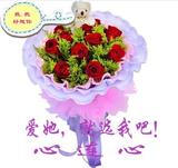 苏州鲜花速递店预定圣诞节同城生日鲜花配送11支红玫瑰鲜花速递
