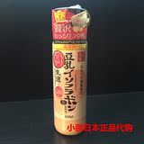 日本正品SANA莎娜豆乳美肌Q10乳液光泽保湿深层补水弹力紧致 粉色