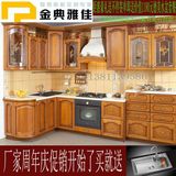 北京整体厨房橱柜定做 石英石台面红橡实木门板定制 欧式现代简约