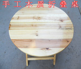 简约折叠餐桌实木质简易吃饭桌子桌椅组合小户型便携室外电脑书桌