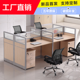 办公桌深圳办公家具职员办公桌椅电脑桌员工桌组合4人位屏风卡位