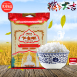 泰国香米原装进口5kg/10斤大米非转基因茉莉香米新米真空包装包邮