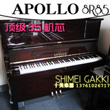 日本原装正品二手阿波罗APOLLO SR85顶级立式演奏钢琴特制3s机芯