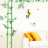 可移除墙贴 富贵竹 客厅卧室床头沙发电视背景墙竹子家装饰贴纸