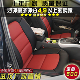 定制A1/A3/A4L/A6L/Q3/Q5/Q7 TT汽车真皮座椅座套全包武汉工厂