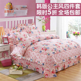 韩版公主风纯棉四件套荷叶花边床裙床上用品床单款1.5/1.8m床包邮