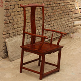 中式老榆木简易餐椅实木扶手椅办公椅子桌椅靠背椅原木家具