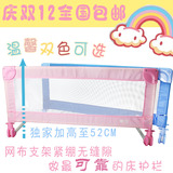 儿童床围栏安全护栏可折叠婴儿童床护栏宝宝床围栏加高护栏平板床