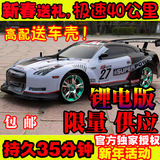 2.4G超大RC遥控车 充电电动四驱漂移赛车 专业竞赛高速车玩具车模