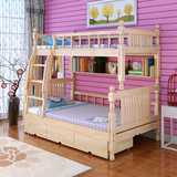 包邮实木双层床儿童床上下床子母床高低床多功能实木床双人床1.5