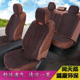 2016新款木珠汽车坐垫 夏季透气花梨木凉垫 纯天然木珠凉座椅座套