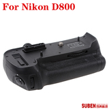 斯丹德 MB-D12 尼康相机手柄 尼康D800/D800E 手柄 电池盒 正品