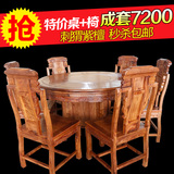 红木餐桌圆餐厅刺猬紫檀黄花梨饭桌实木圆形餐桌椅组合客厅家具