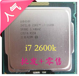 行货Intel/英特尔 i7-2600K散片 1155针CPU 主频：3.4GHZ2012年