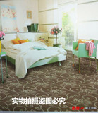 批发家用卧室地毯宾馆客厅办公室酒店满铺地毯台球厅美容院地毯