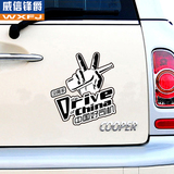 中国好司机个性定制汽车贴纸后保险杠遮盖划痕搞笑创意车贴花