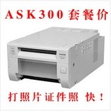 原装正品 富士ASK-300高速热升华照片打印机  大部分地区包邮