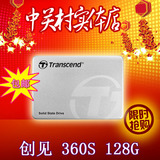 Transcend/创见 TS128GSSD360S SSD固态硬盘 360S 128GB 同370S