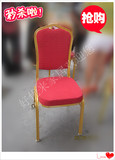 简约椅子酒店餐椅高档餐厅椅休闲椅会议椅展会椅麻将椅子特价红色