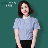 夏季新款女装OL条纹短袖衬衫韩版职业修身显瘦通勤学生衬衣棉大码