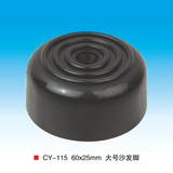 CY115 加大加厚黑色塑料脚垫 沙发脚 家具配件 家私脚 特价胶地垫