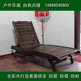 碳化防腐木沙滩椅/木制躺椅/木质休闲躺椅/木椅/靠背椅/实木躺椅