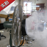 柳冠离心雾化盘喷雾风扇工业风扇水雾器整套雾化系统户外加湿风扇