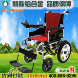 新款贝珍铝合金电动轮椅6401A轻便折叠老年人代步车残疾人带坐便